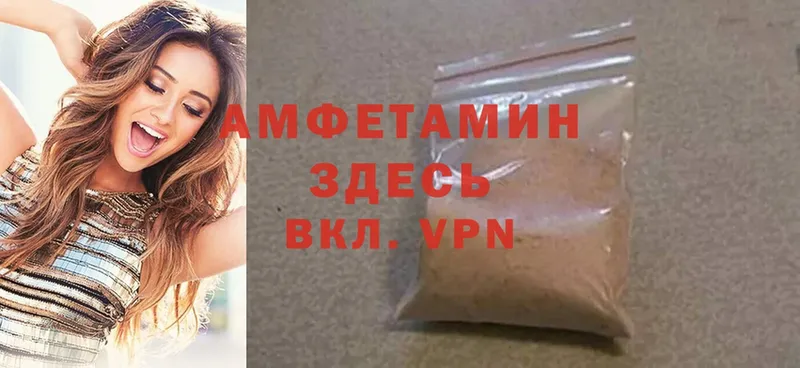 АМФ Premium  МЕГА ссылка  Димитровград  где купить наркотик 