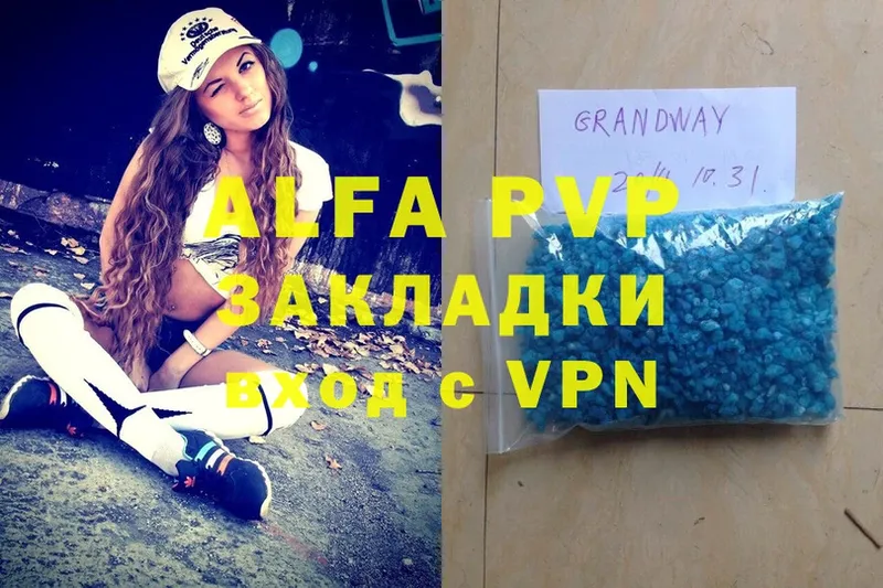 Alfa_PVP СК  Димитровград 