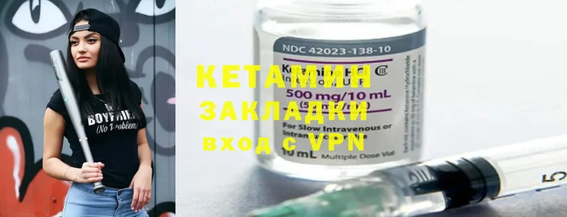 КЕТАМИН ketamine  mega маркетплейс  Димитровград 