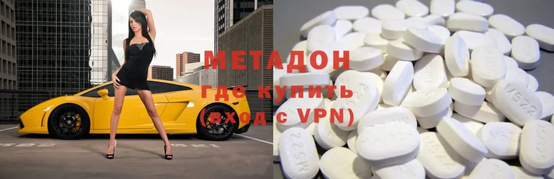 MEGA вход  как найти закладки  Димитровград  Метадон мёд 