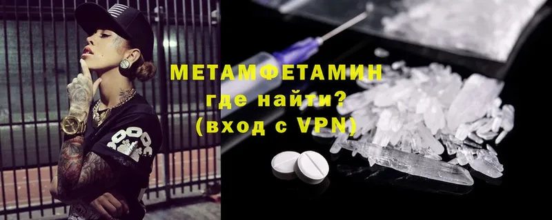 гидра ссылка  Димитровград  маркетплейс телеграм  Первитин Methamphetamine 